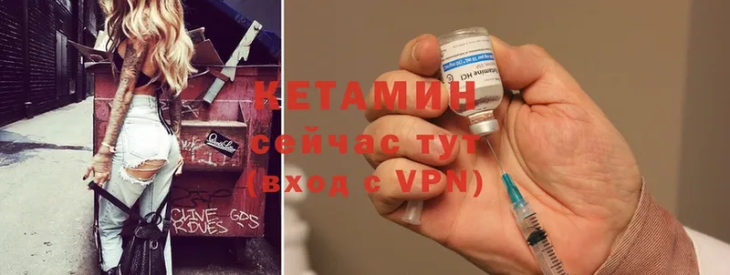 МЕГА рабочий сайт  Берёзовский  КЕТАМИН ketamine 